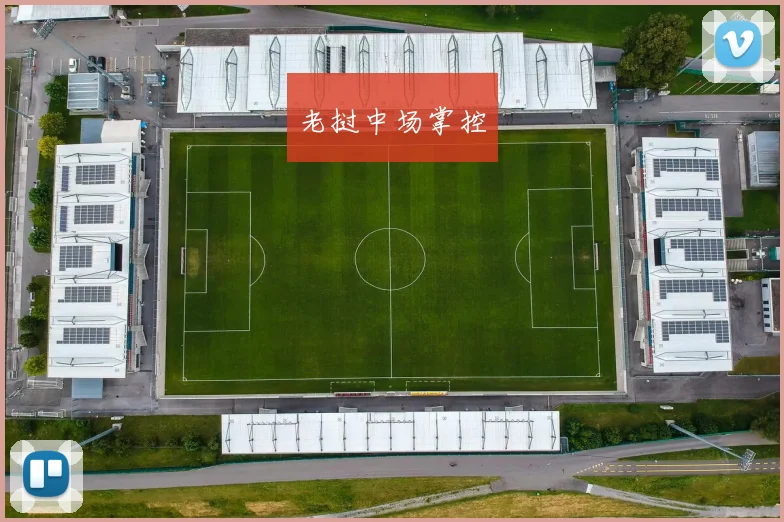 老挝中场掌控