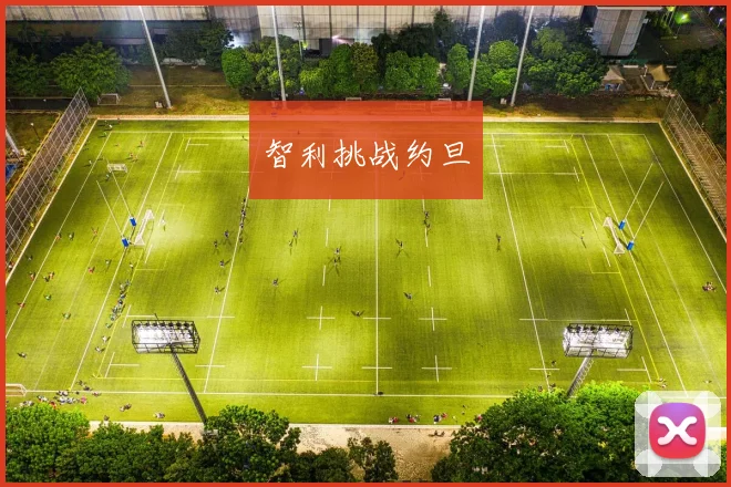 智利挑战约旦