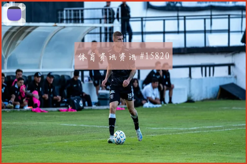 墨西哥队洛萨诺对阵南非远射选择是否合理深度预测