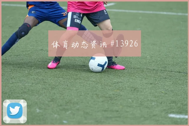 库尔图瓦面对伊朗禁区指挥是否到位出球质量梳理